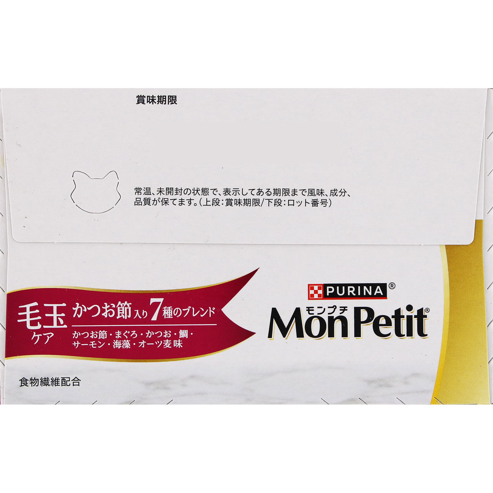 モンプチボックス　毛玉ケア７種のブレンド ２００ｇ ネスレ日本