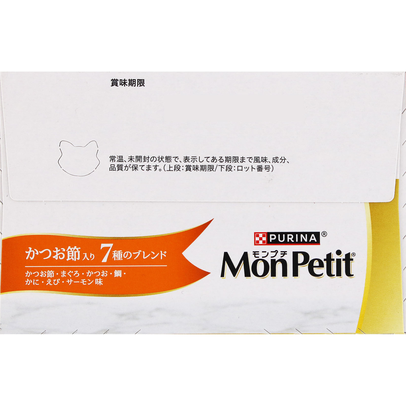 モンプチボックス　かつお節７種のブレンド ２００ｇ ネスレ日本