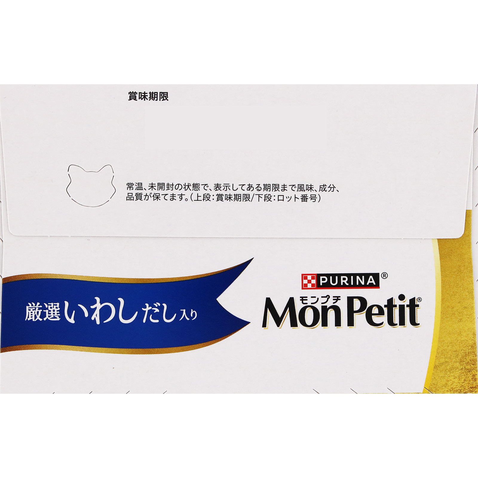 モンプチボックス　厳選いわしだし入り １９０ｇ ネスレ日本