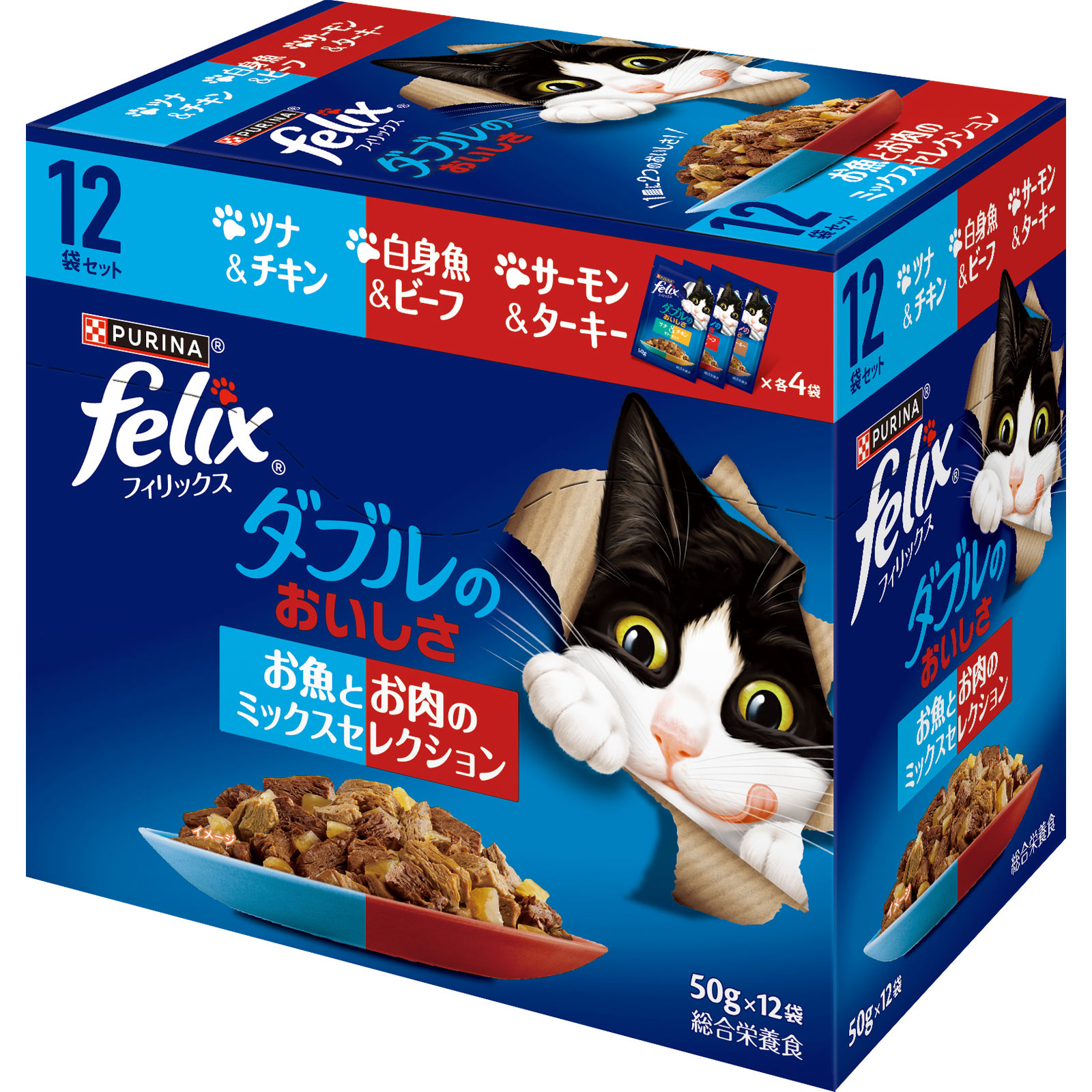 フィリックスパウチ　ダブル　お魚とお肉ミックス ５０ｇ×１２Ｐ ネスレ日本