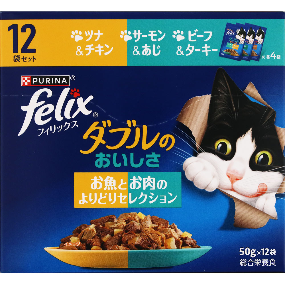 フィリックスパウチ　ダブル　お魚とお肉よりどり ５０ｇ×１２Ｐ ネスレ日本