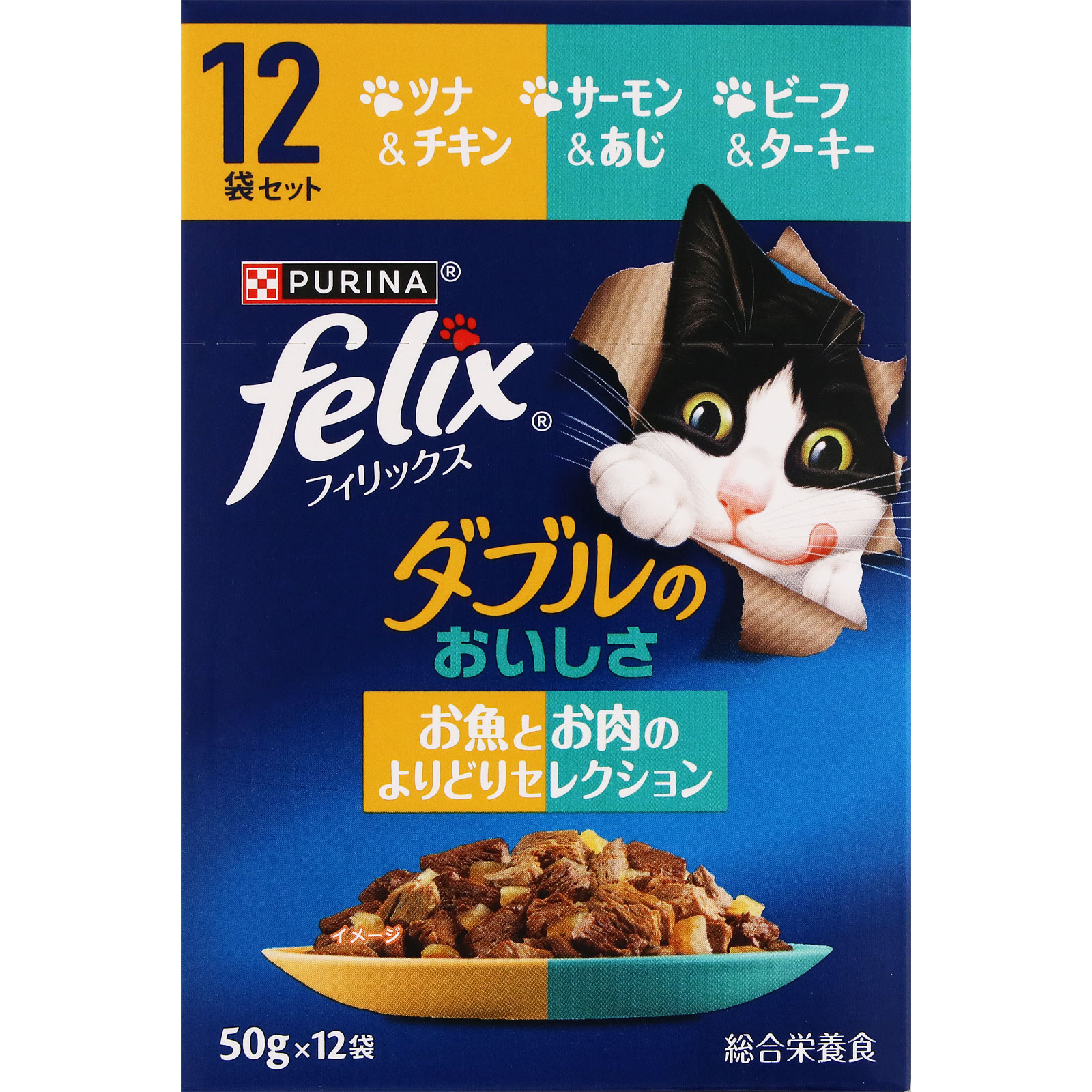 フィリックスパウチ　ダブル　お魚とお肉よりどり ５０ｇ×１２Ｐ ネスレ日本