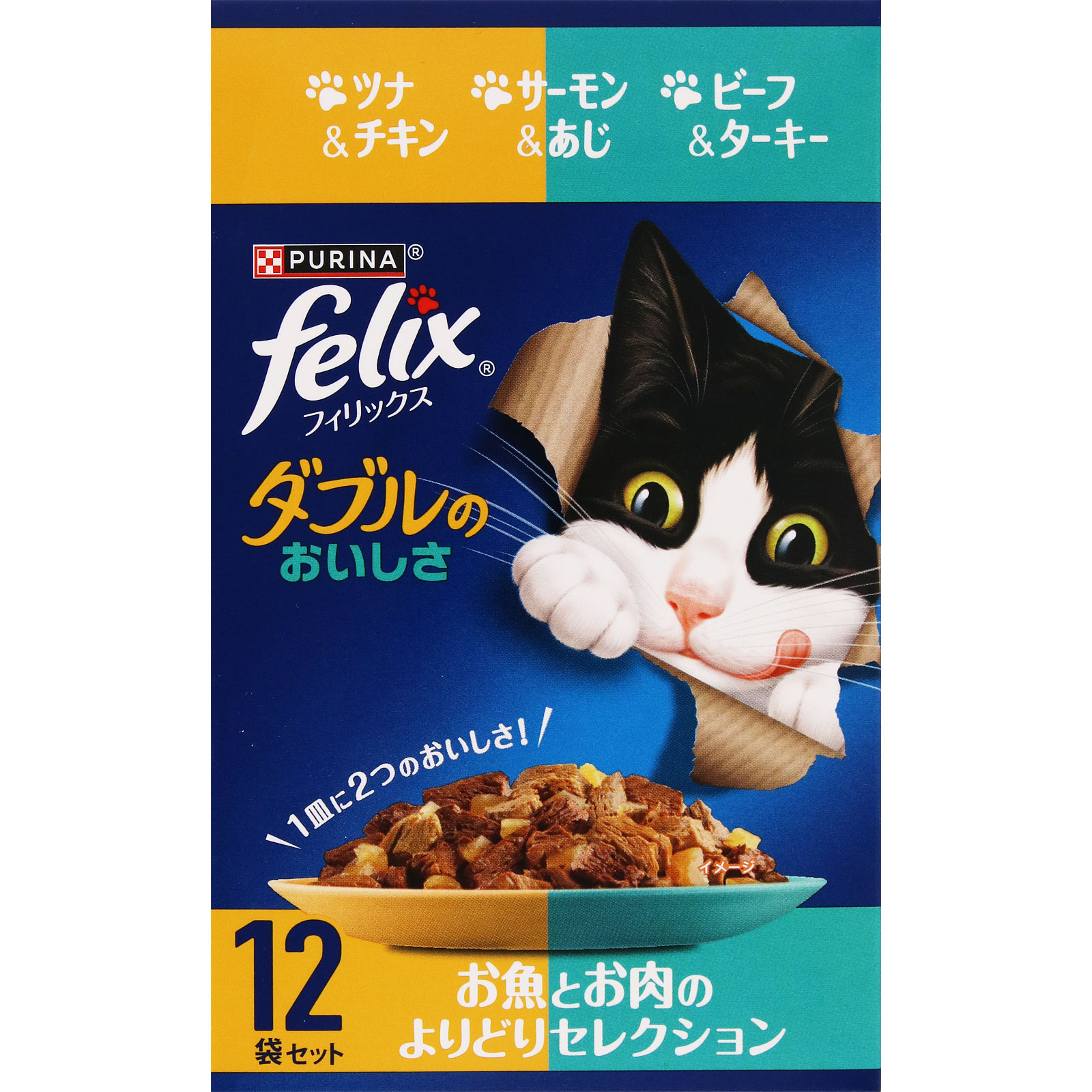 フィリックスパウチ　ダブル　お魚とお肉よりどり ５０ｇ×１２Ｐ ネスレ日本