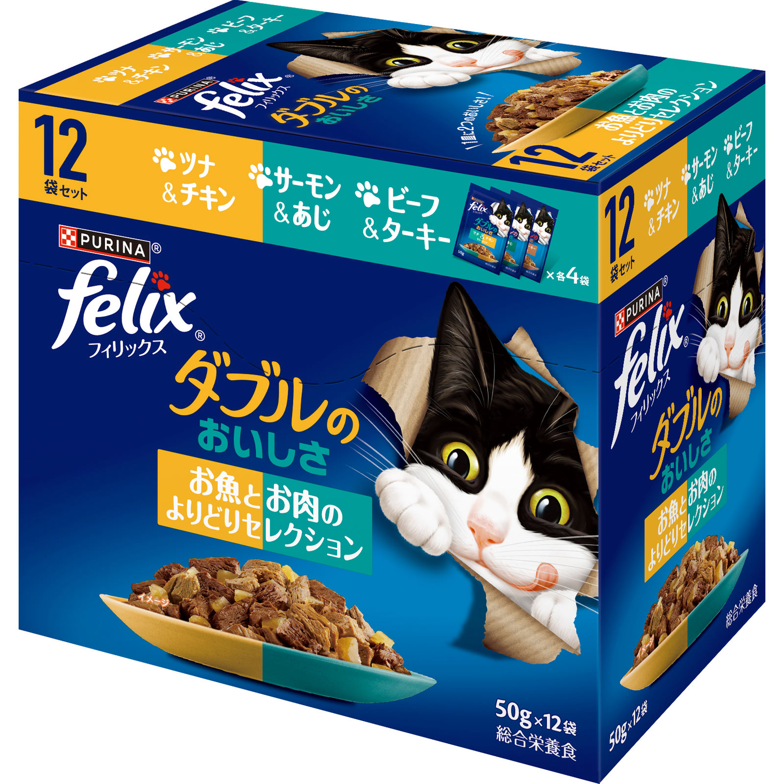 フィリックスパウチ　ダブル　お魚とお肉よりどり ５０ｇ×１２Ｐ ネスレ日本