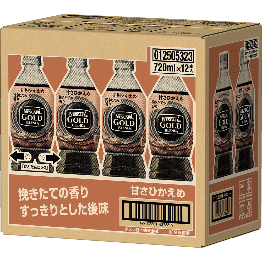 大学生協 割引 ネスカフェゴールドブレンド 詰め替え用1ケース(12本) 開け放し コーヒー