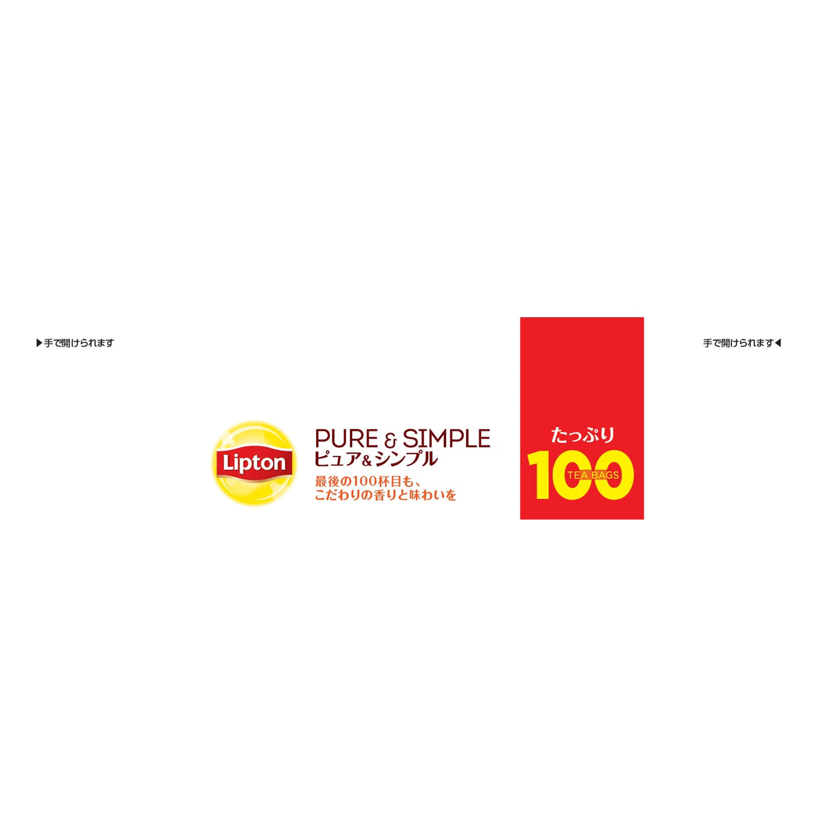 リプトン　ピュア・シンプルティーバック １００ｐ ユニリーバ・ジャパン・ビバレッジ