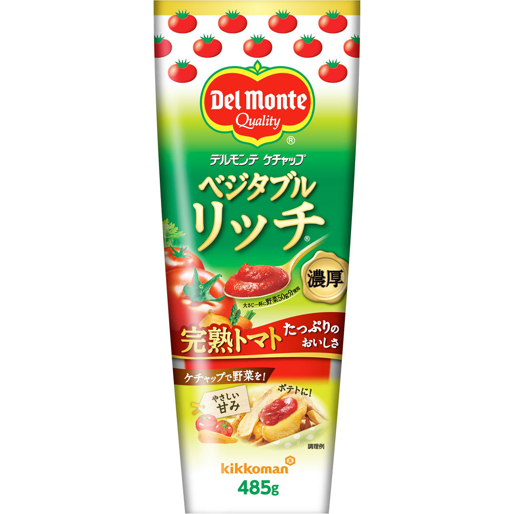 デルモンテ ベジタブルリッチケチャップ ４８５ｇ キッコーマン