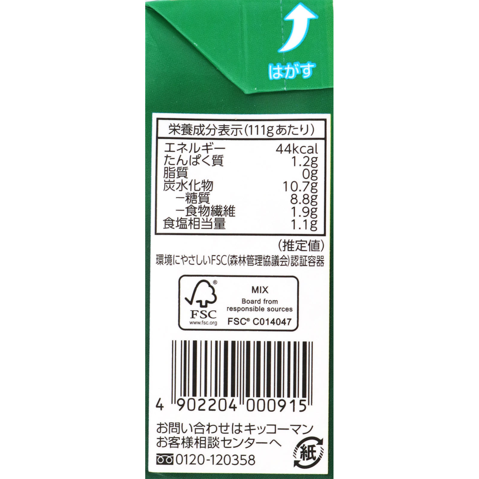 デルモンテ 具Ｔａｎｔｏ鶏肉のトマト煮用ソース ３８８ｇ キッコーマン飲料
