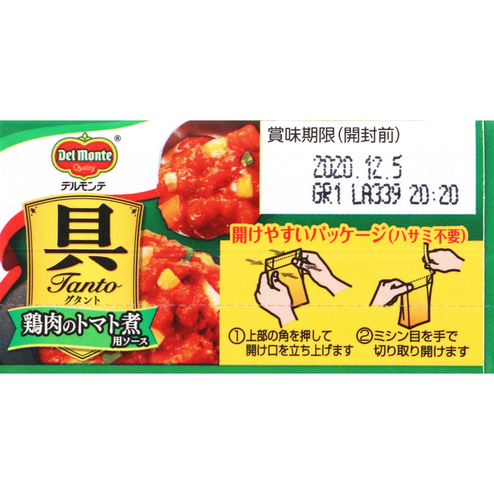 デルモンテ 具Ｔａｎｔｏ鶏肉のトマト煮用ソース ３８８ｇ キッコーマン飲料