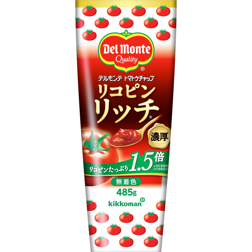 デルモンテ リコピンリッチ トマトケチャップ ４８５ｇ キッコーマン