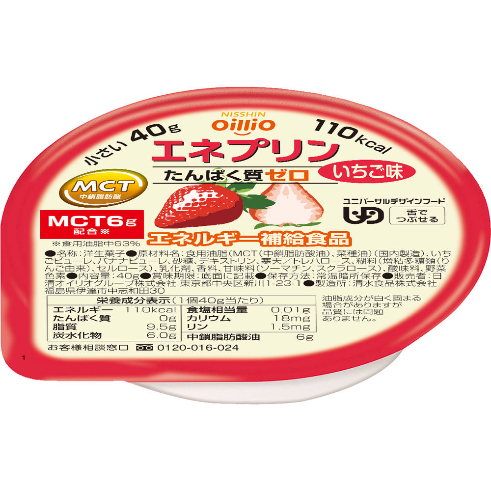 エネプリンいちご味 ４０ｇ 日清オイリオグループ