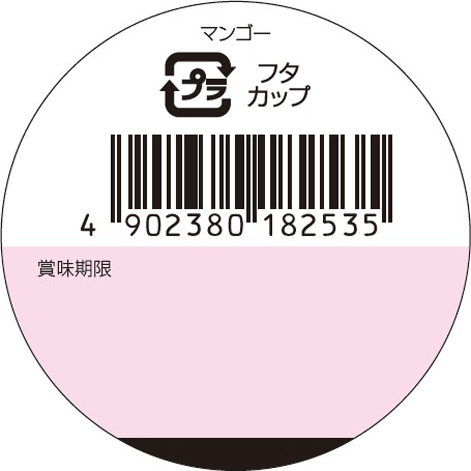 エネプリンマンゴー味 ４０ｇ 日清オイリオグループ