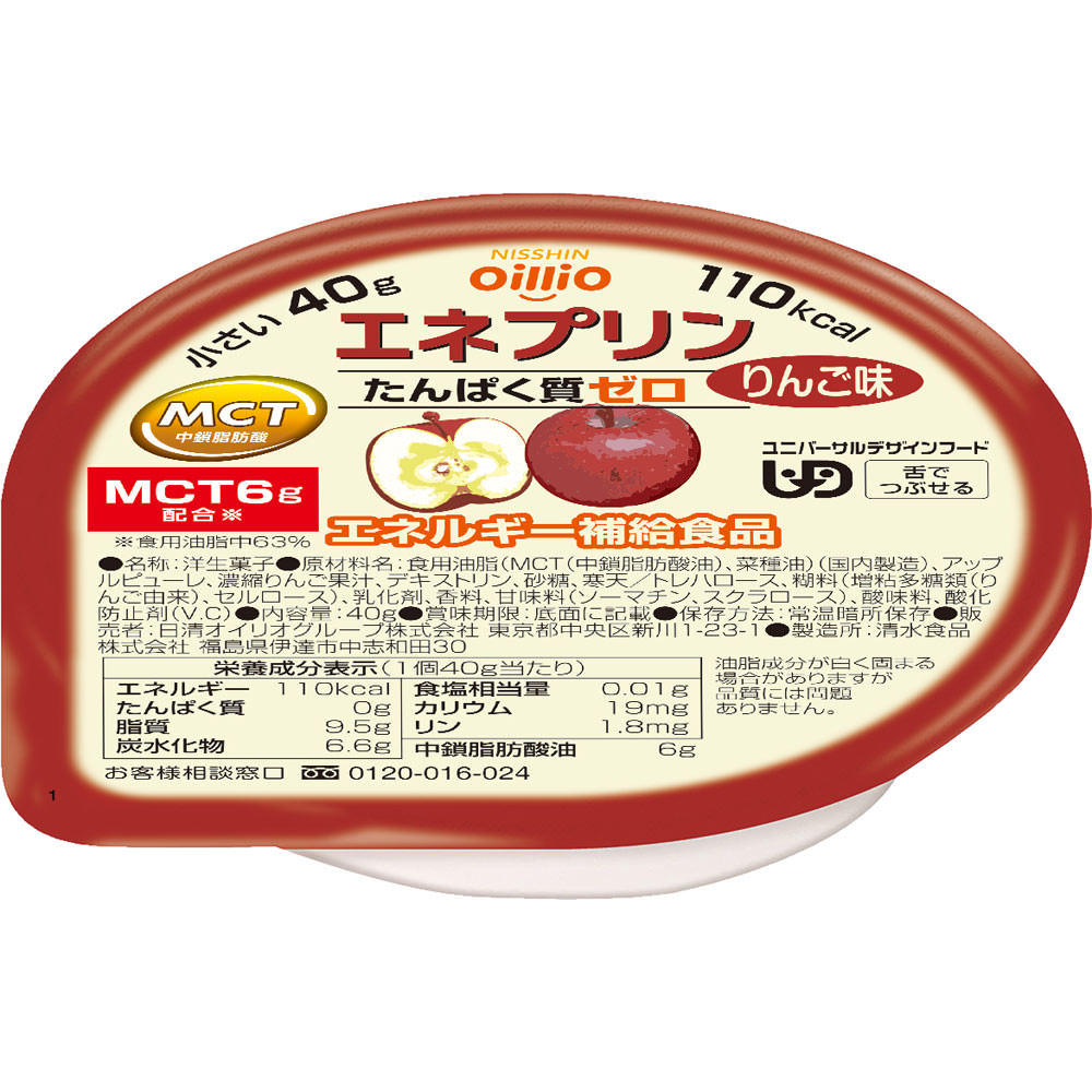 エネプリンりんご味 ４０ｇ 日清オイリオグループ