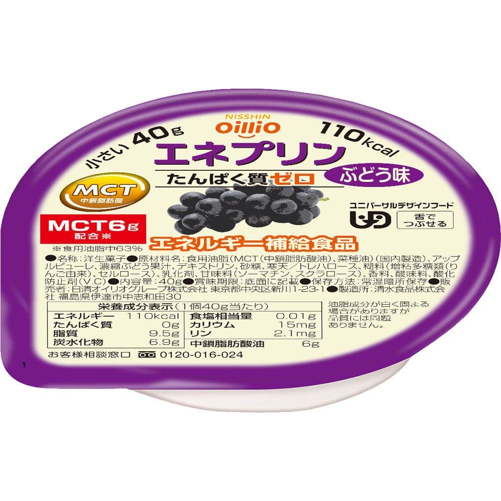 エネプリンぶどう味 ４０ｇ 日清オイリオグループ