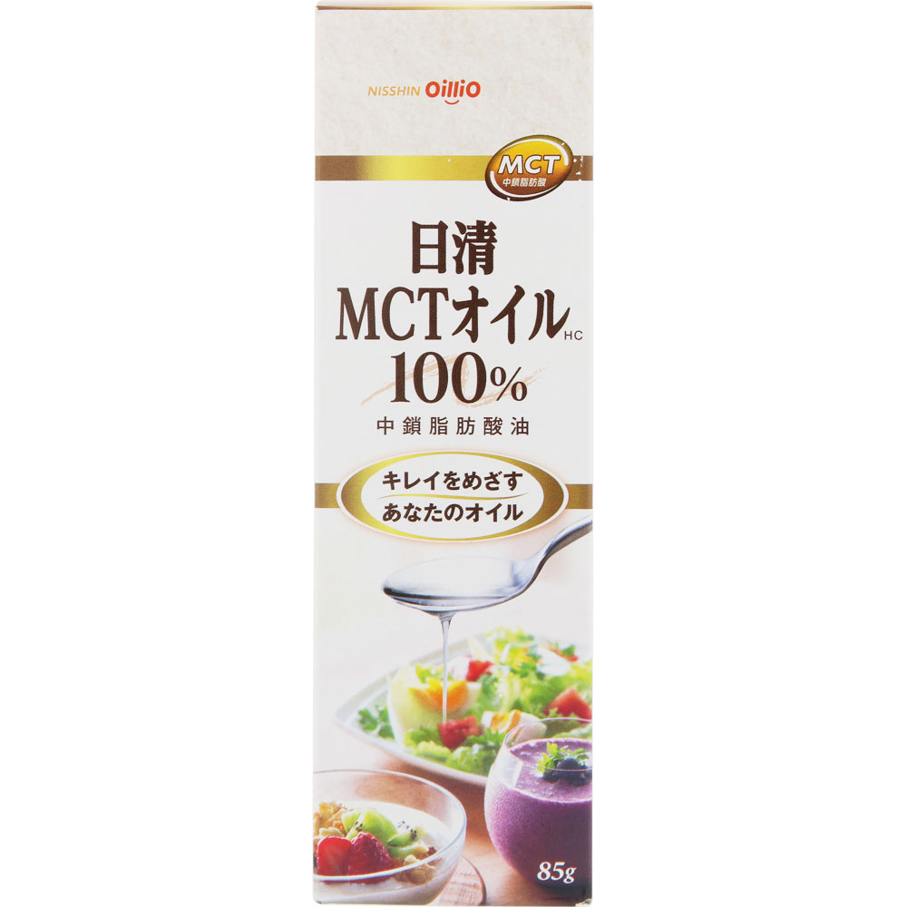 ＭＣＴオイル ８５ｇ 日清オイリオグループ