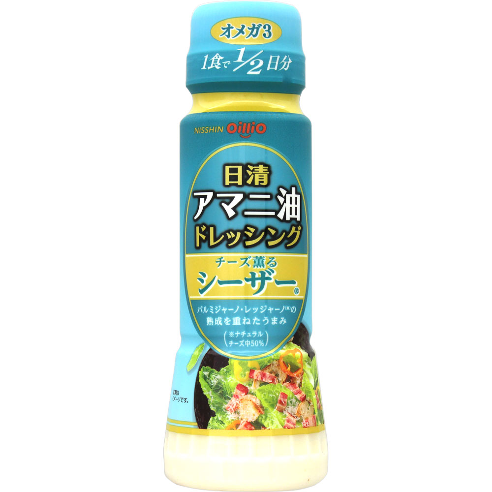 アマニ油ドレッシング チーズ薫るシーザー | マツキヨココカラ