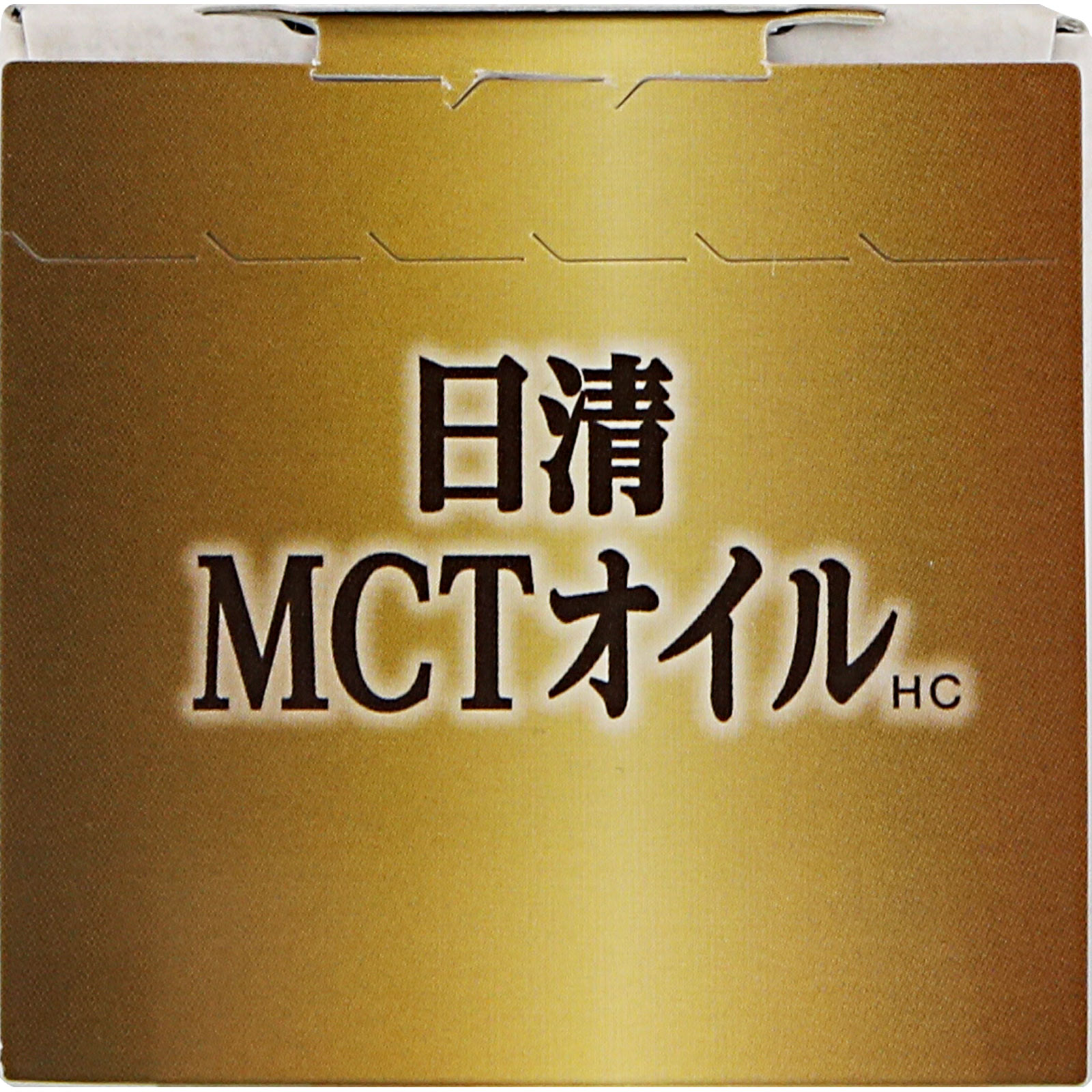 MCTオイル ２００ｇ 日清オイリオグループ