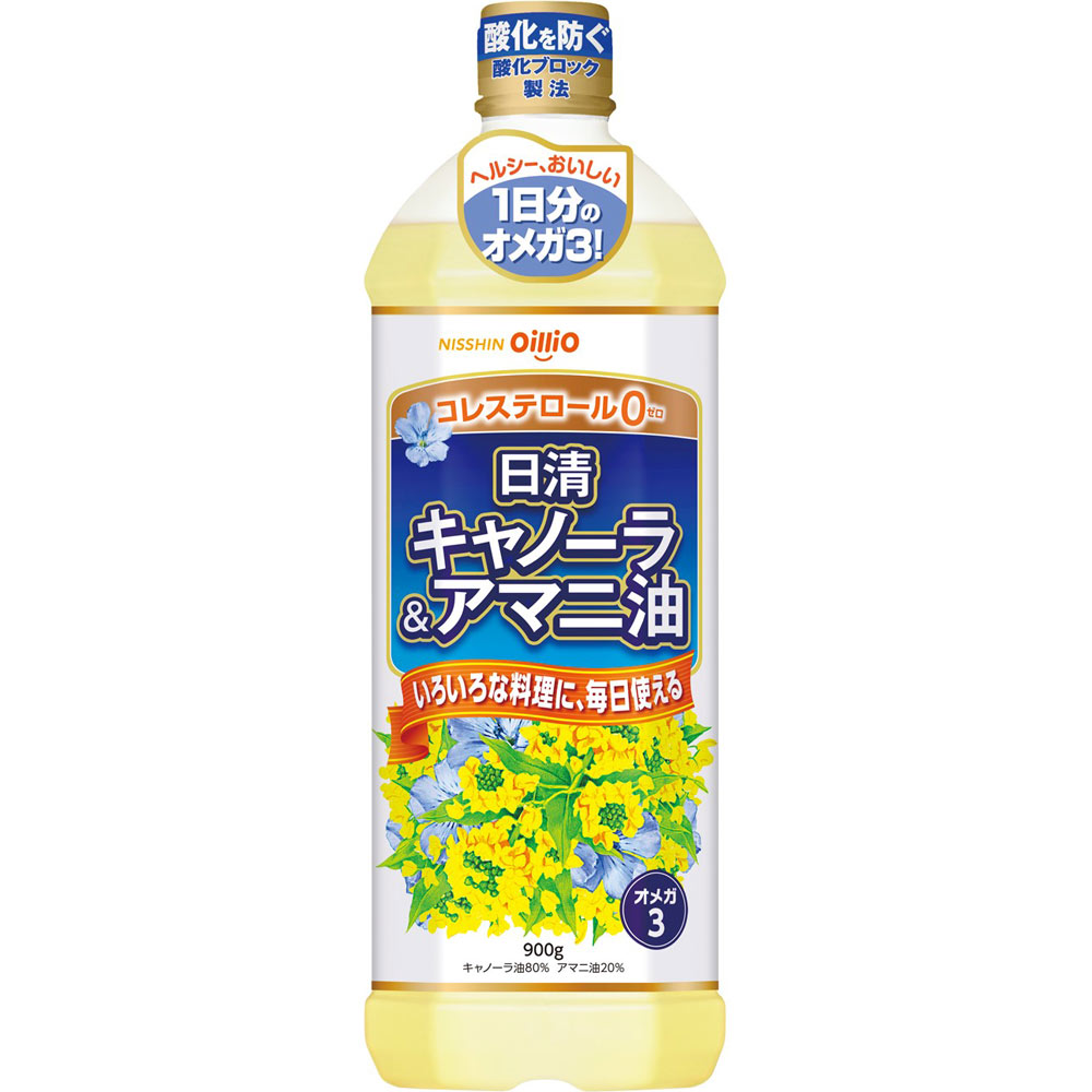 キャノーラ＆アマニ油 ９００ｇ 日清オイリオグループ