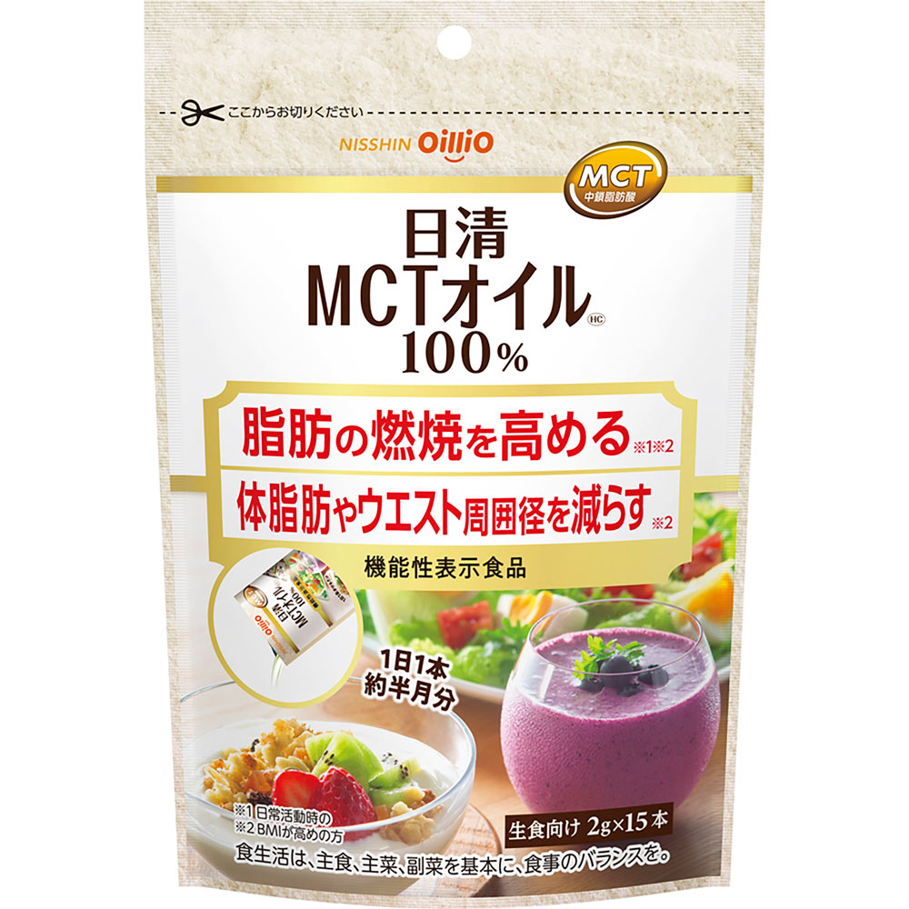 日清MCTオイル2g １５本 日清オイリオグループ