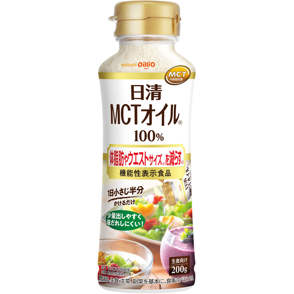 日清ＭＣＴオイルＨＣ ２００ｇ 日清オイリオグループ