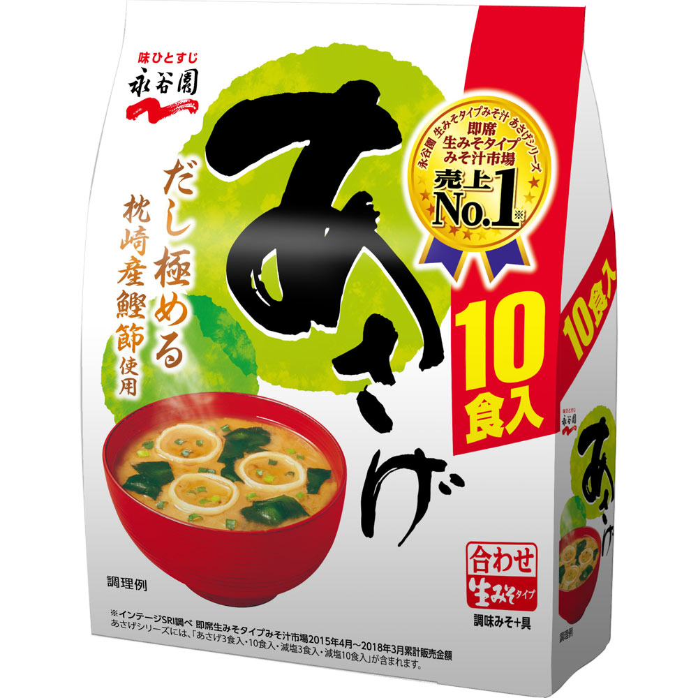 生みそタイプみそ汁 あさげ 徳用 １０食 永谷園