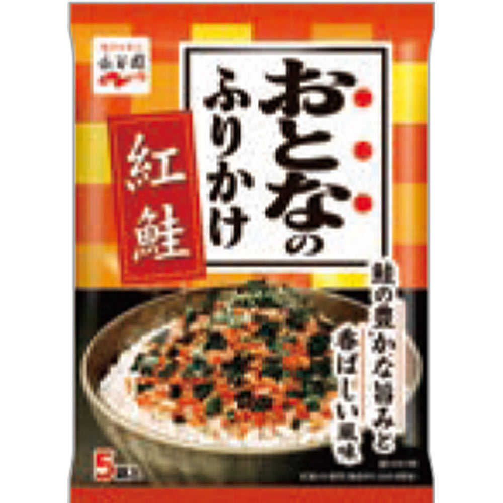 おとなのふりかけ紅鮭 １１．５ｇ 永谷園