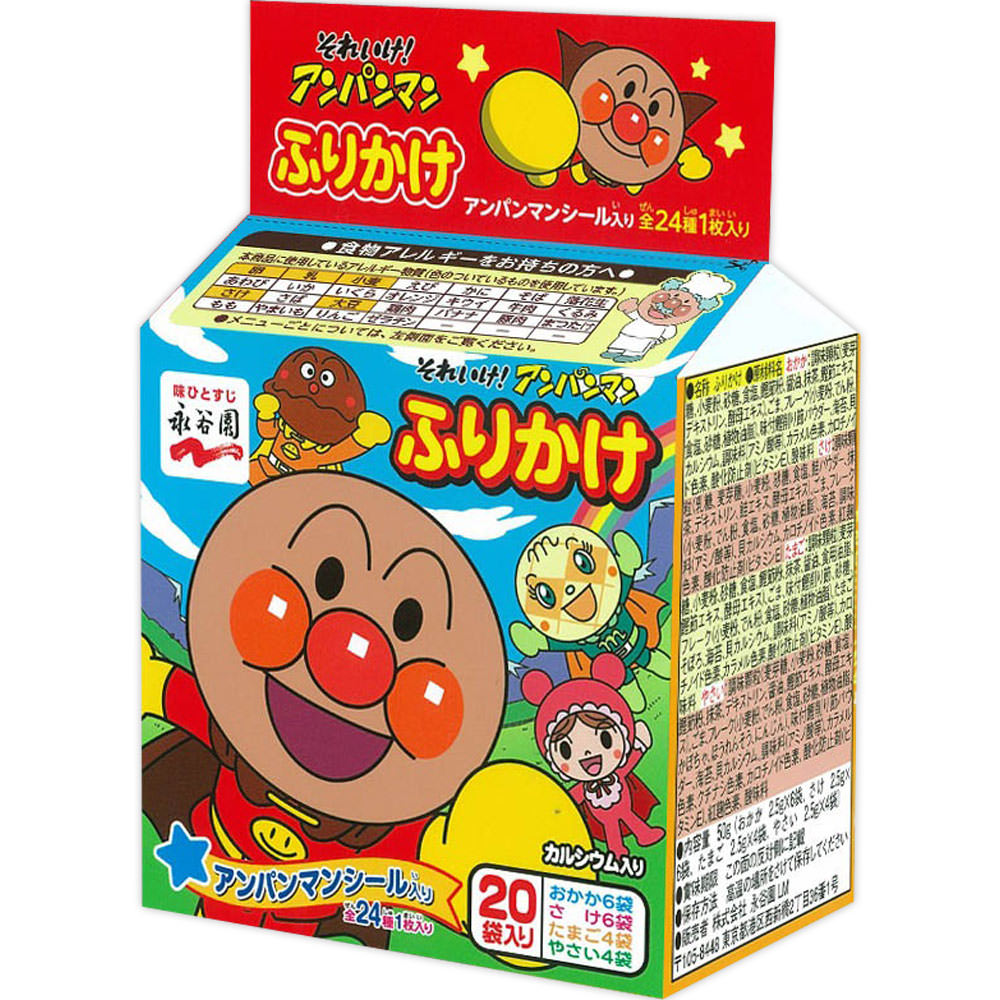 それいけ！アンパンマンふりかけミニパック ２０Ｐ 永谷園