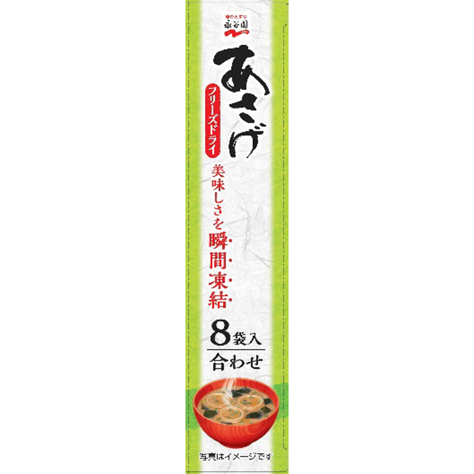 フリーズドライあさげ ８袋 ６７．２ｇ 永谷園
