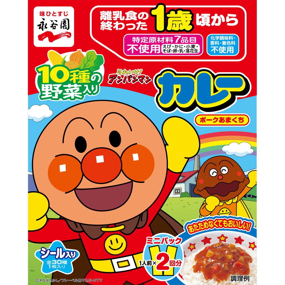 アンパンマン ミニパックカレー ポークあまくち １００ｇ 永谷園