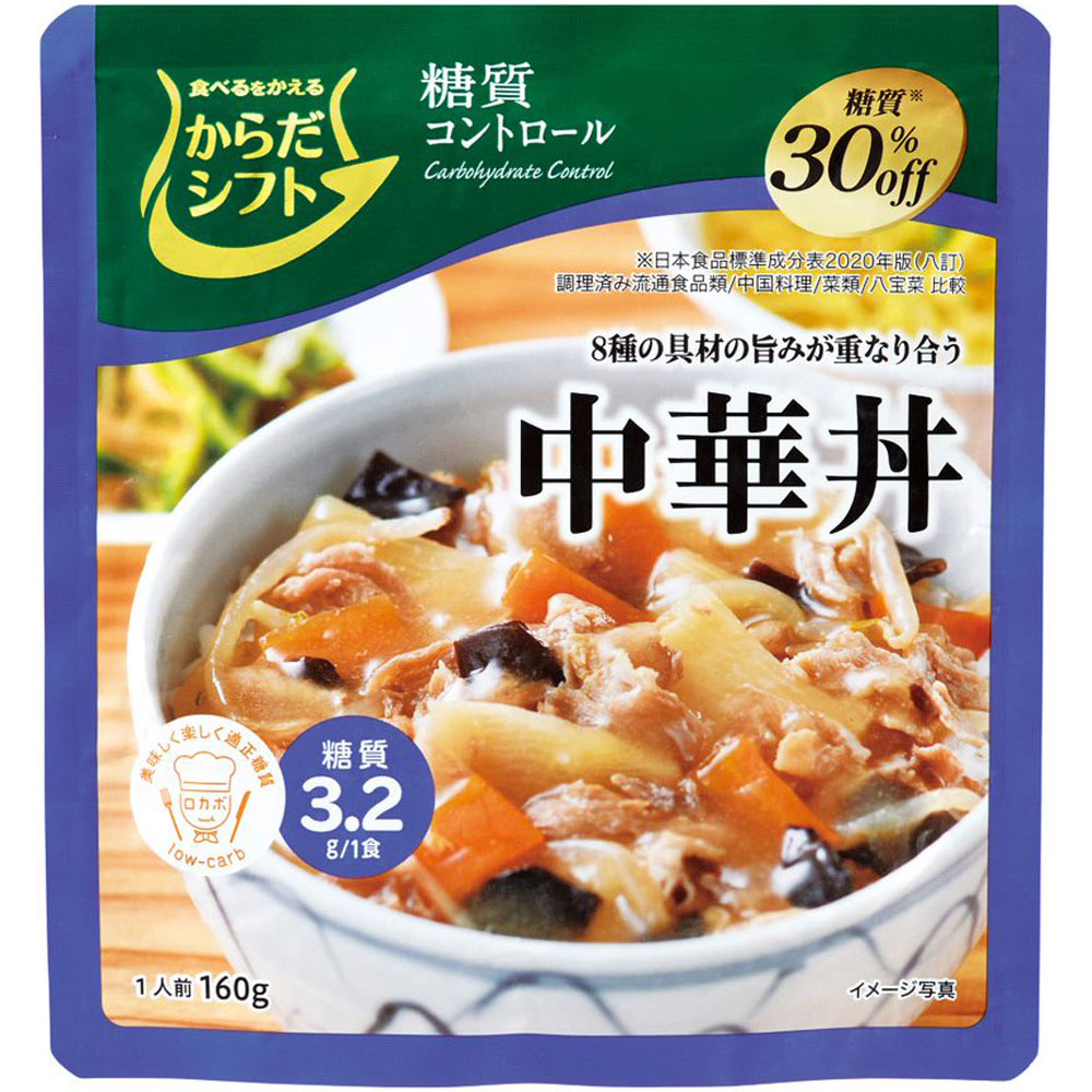 からだシフト 糖質Ｃ  中華丼 １６０ｇ 三菱食品㈱