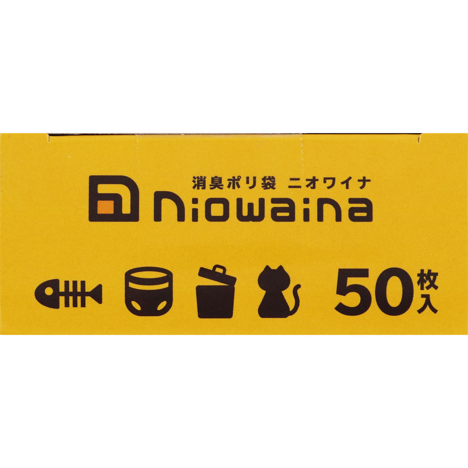 日本サニパック 二オワイナ消臭袋 ＨＤＰＥ白半透明箱 ５０Ｐ
