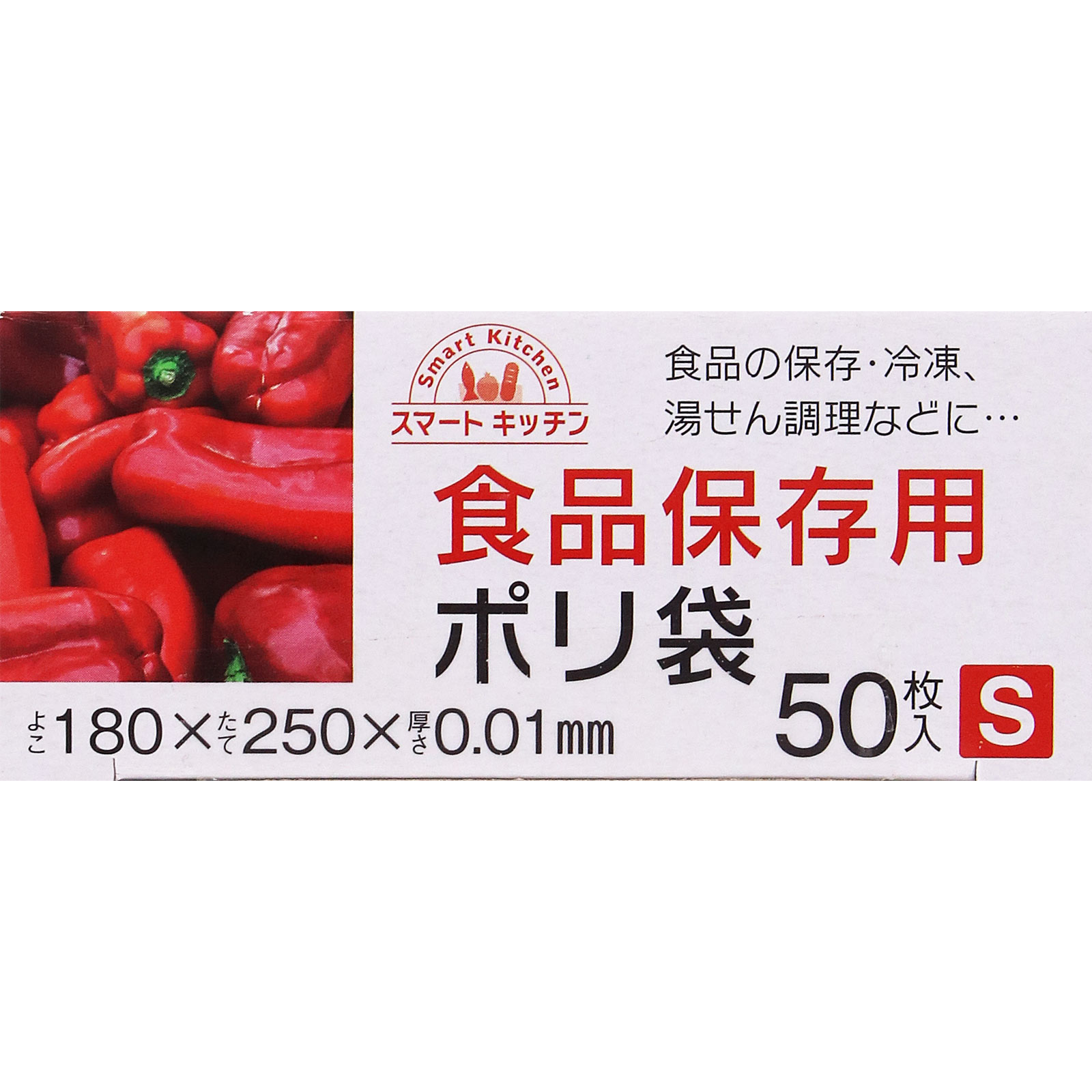 スマートキッチン 保存袋 箱入り Ｓ ５０枚 日本サニパック
