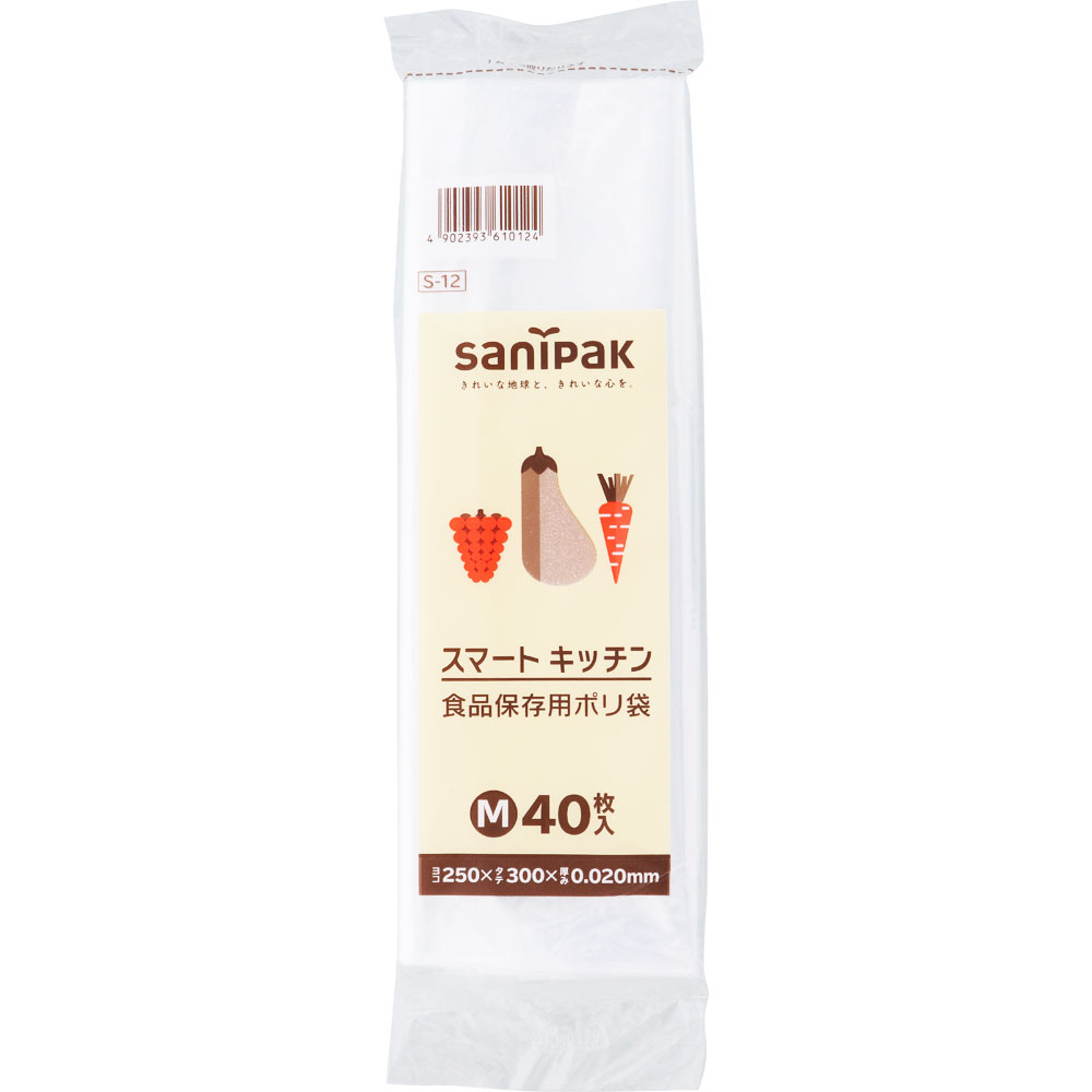 キッチンステラ 魚介類パック用 ４０枚 日本サニパック