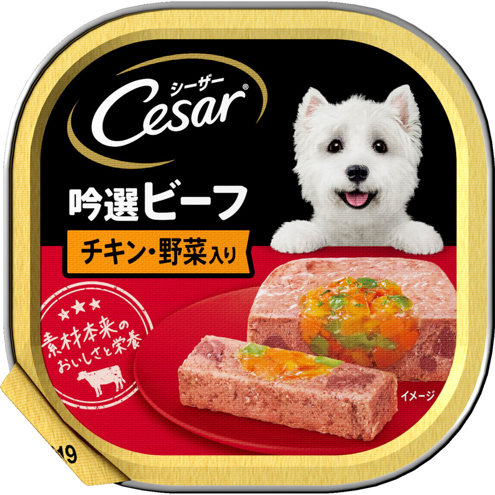 シーザー 吟選ビーフ チキン・野菜入り １００ｇ マ－スジヤパンリミテッド
