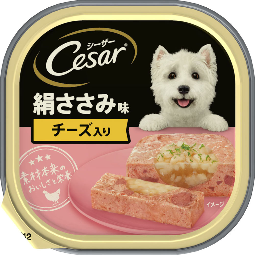 シーザー 絹ささみ チーズ入り | マツキヨココカラオンラインストア