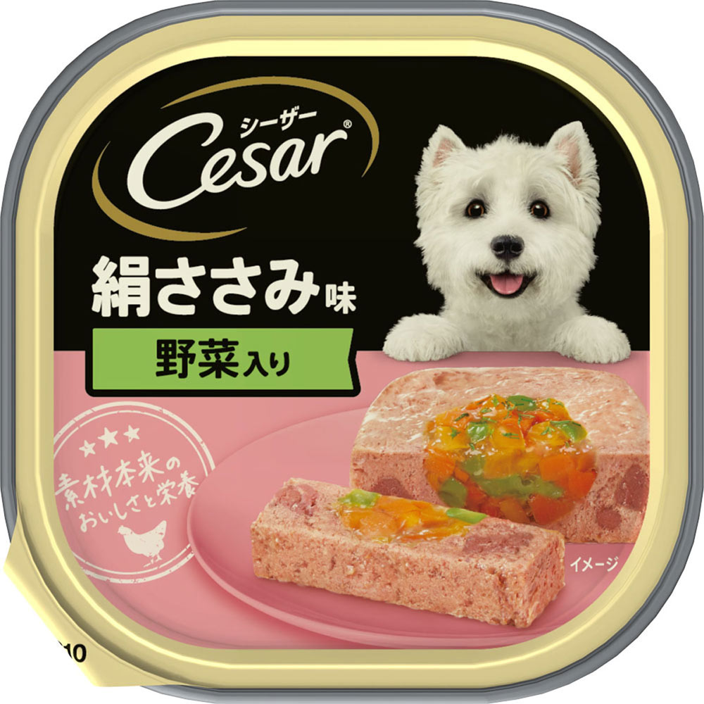 シーザー 絹ささみ 野菜入り | マツキヨココカラオンラインストア