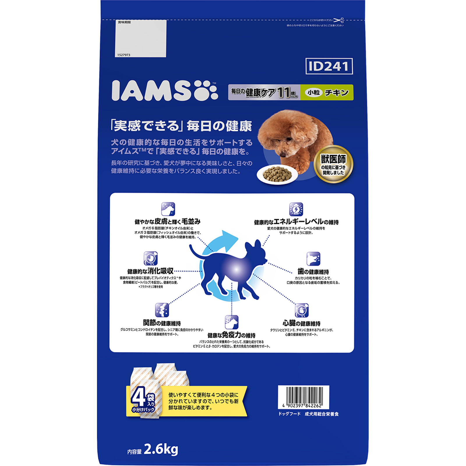 アイムス 11歳以上用 毎日の健康ケア チキン 小粒 ２．６ｋｇ マ－スジヤパンリミテッド