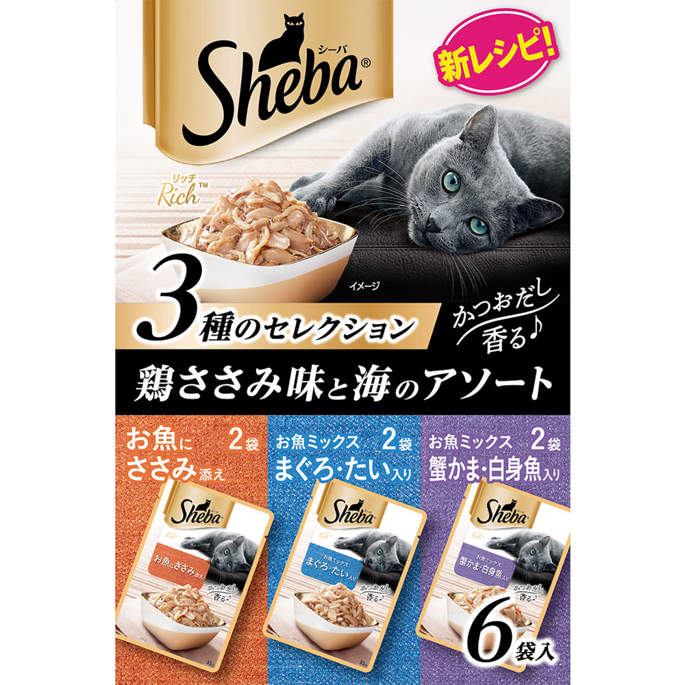 シーバリッチ フレーク鶏ささみ味と海のアソート ３５ｇ×６ マースジャパンリミテッド