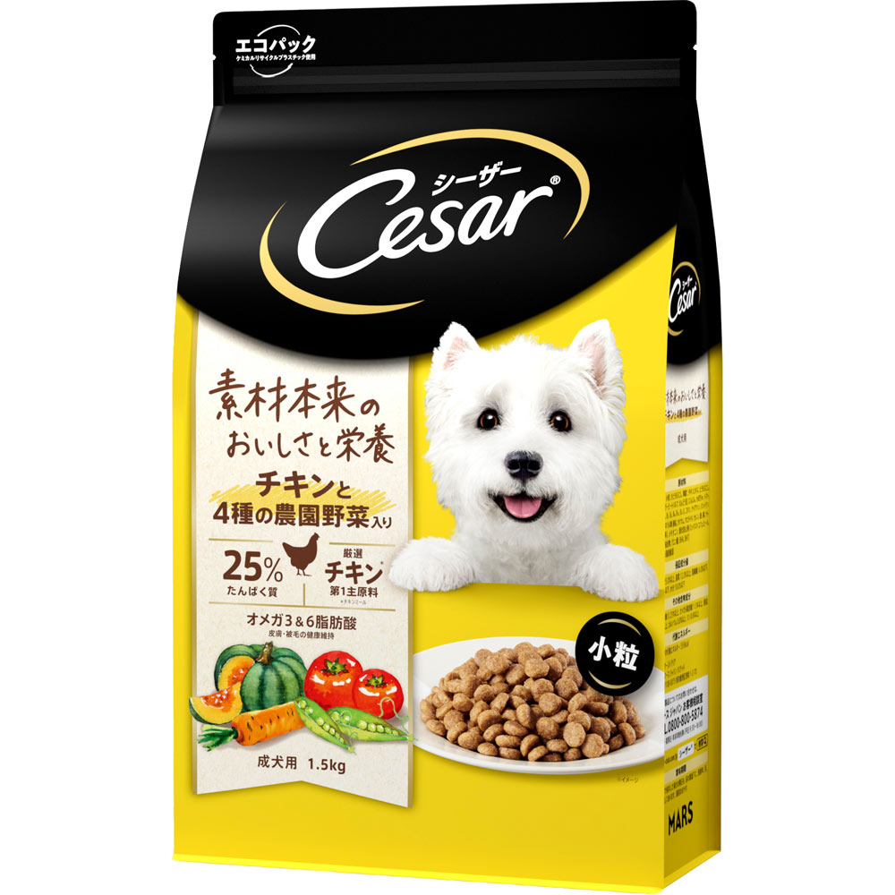 シーザードライ 成犬用 チキンと４種の農園野菜入り 小粒 １．５ｋｇ マ－スジヤパンリミテッド