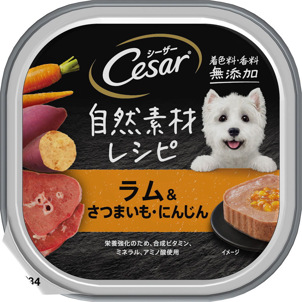 シーザー 自然素材レシピ ラム＆さつまいも・にんじん ８５ｇ マ－スジヤパンリミテッド