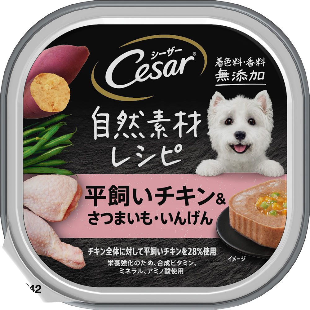 シーザー 自然素材レシピ 平飼いチキン＆さつまいも・いんげん ８５ｇ マ－スジヤパンリミテッド