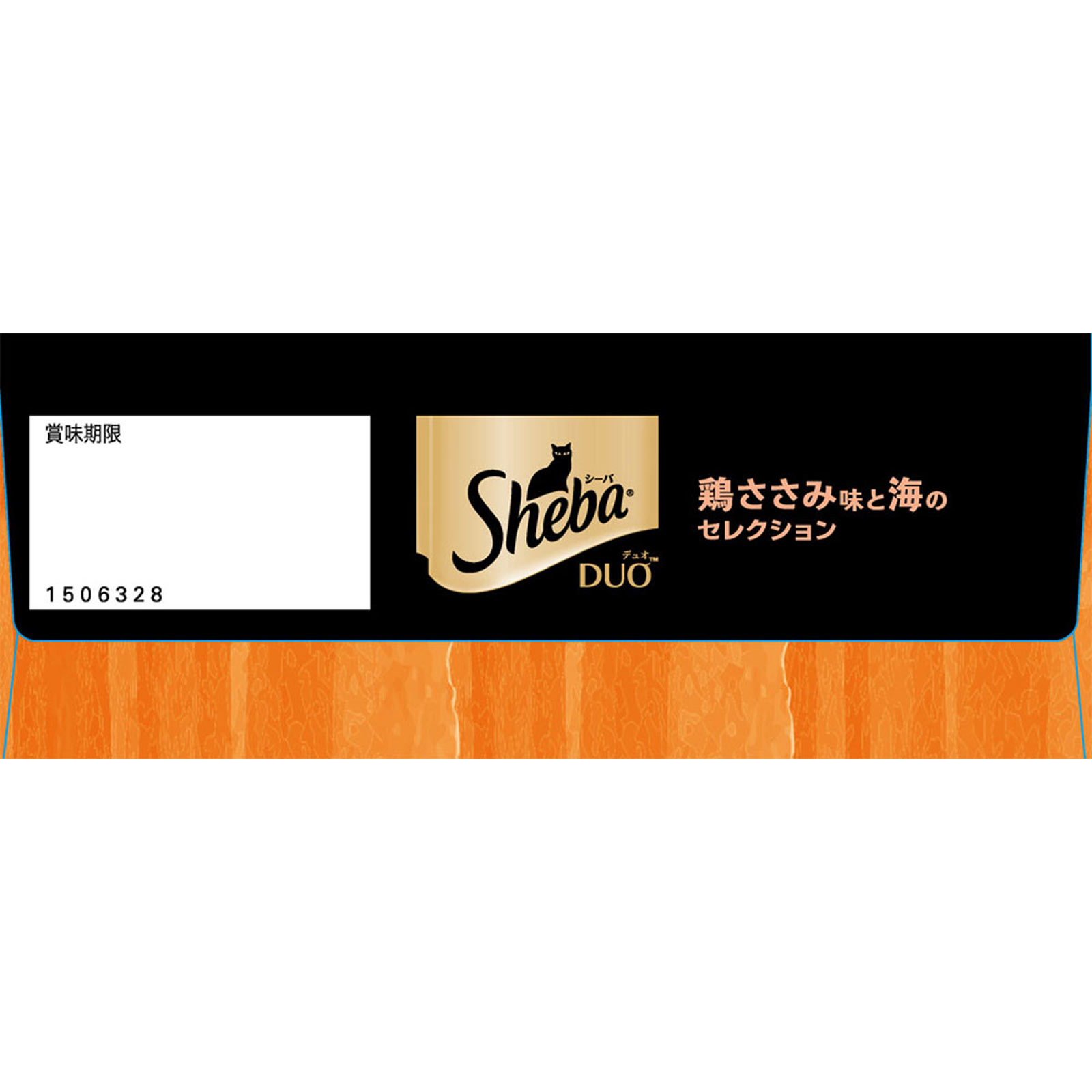 シーバ デュオ 鶏ささみ味と海のセレクション ＳＤ１１ ２００ｇ マ－スジヤパンリミテッド