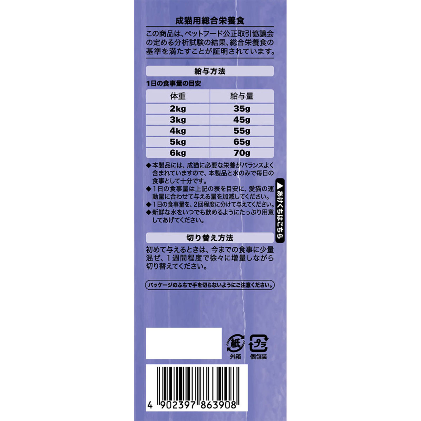 シーバ デュオ 香りのまぐろ味セレクション ＳＤ１２ ２００ｇ マ－スジヤパンリミテッド
