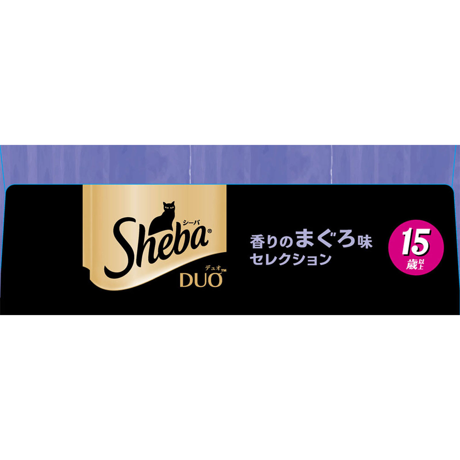 シーバ デュオ １５歳以上 香りのまぐろ味セレクション ＳＤ４１ ２００ｇ マ－スジヤパンリミテッド