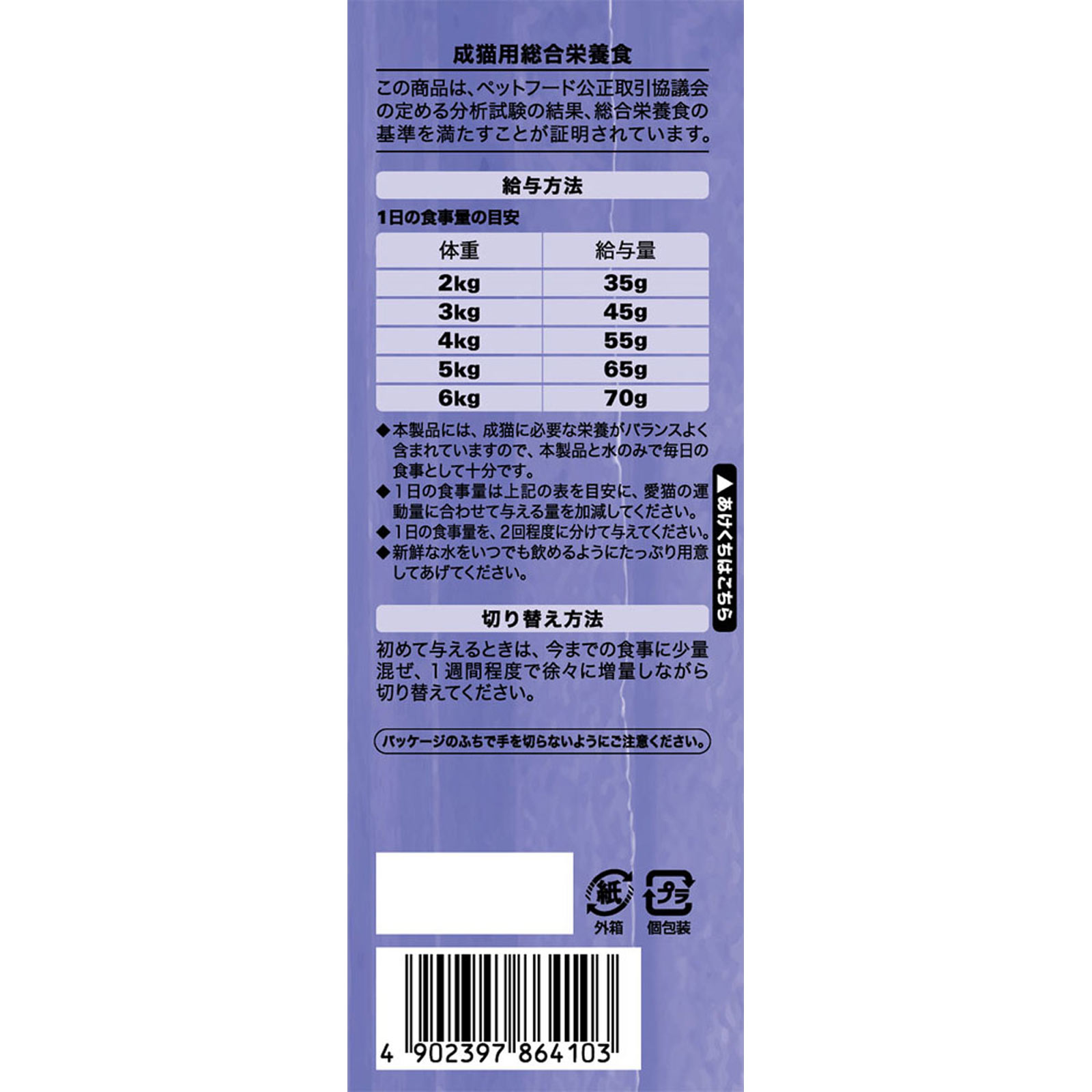 シーバ デュオ １５歳以上 香りのまぐろ味セレクション ＳＤ４１ ２００ｇ マ－スジヤパンリミテッド
