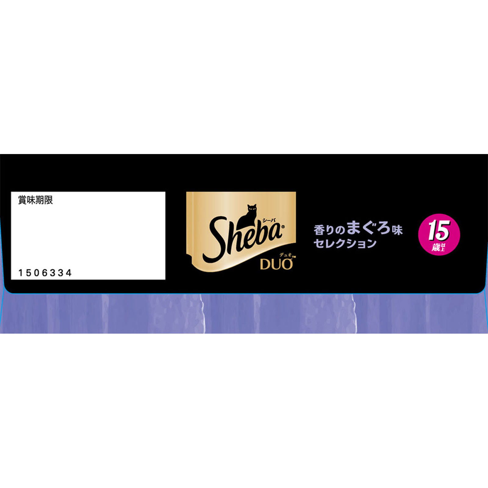 シーバ デュオ １５歳以上 香りのまぐろ味セレクション ＳＤ４１ ２００ｇ マ－スジヤパンリミテッド