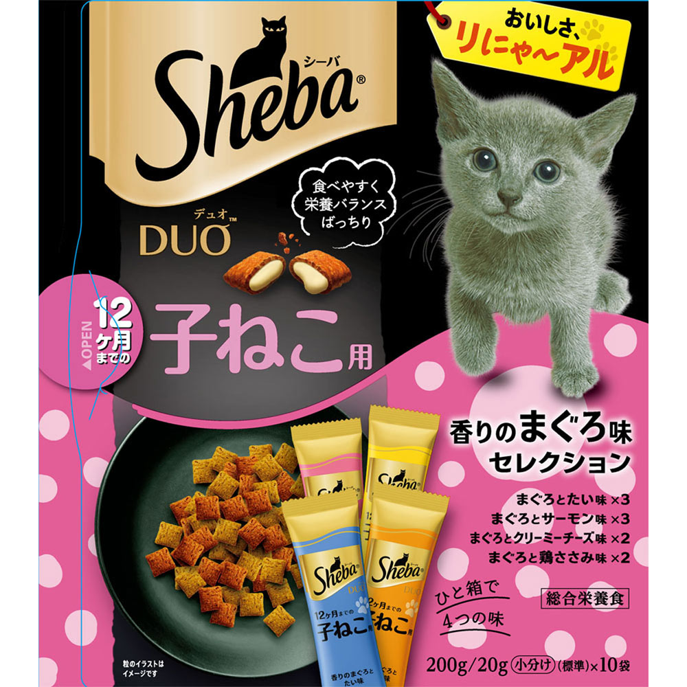 NEKOMATA NO MI ねこまたの実 60粒　2袋取りまとめ品 床置きタイプ猫用ベッド】MYZOO-NEKO SHARK