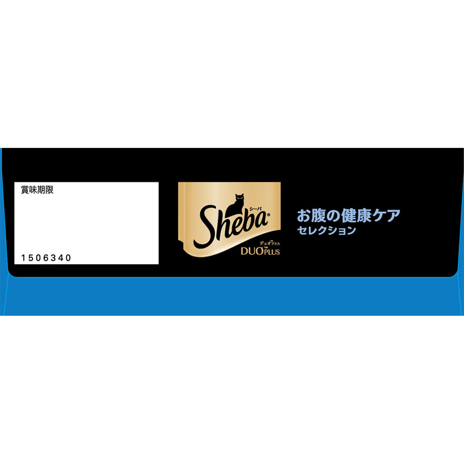 シーバ デュオプラス お腹の健康ケアセレクション ＳＤＰ２ ２００ｇ マ－スジヤパンリミテッド