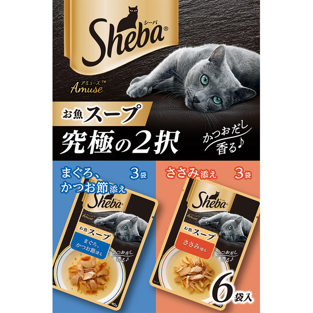 シーバアミューズ お魚スープ 究極の２択 ４０ｇ×６ マースジャパンリミテッド