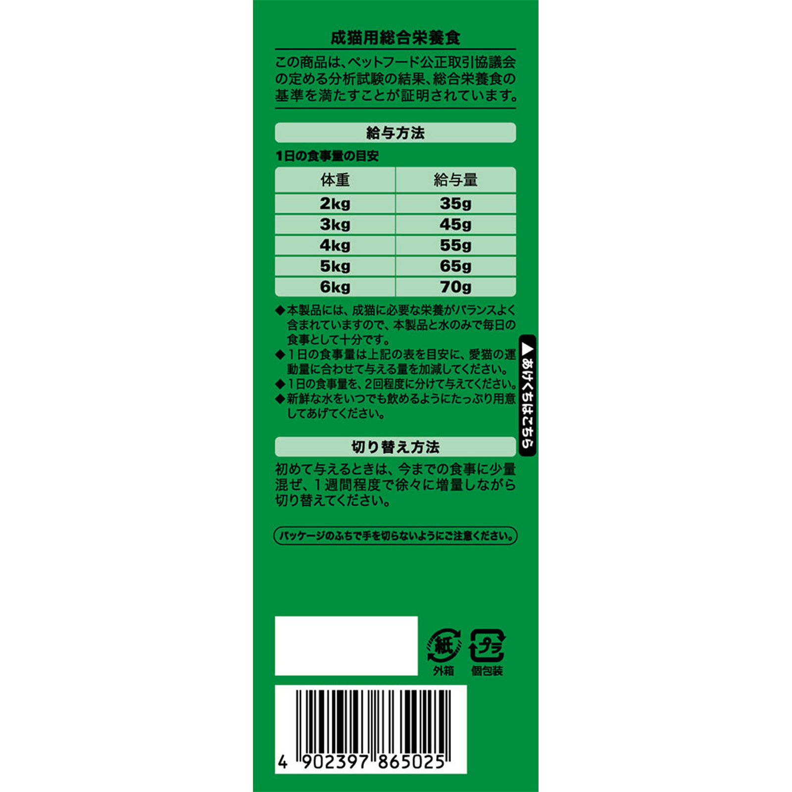 シーバデュオ旅贅沢チーズ魚チーズ ２００ｇ マ－スジヤパンリミテッド